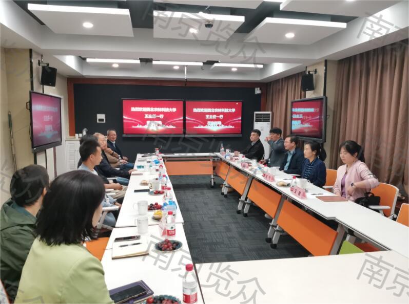 西北農林科技大學王主任一行蒞臨我司參觀指導